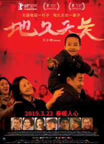 av男人天堂影院